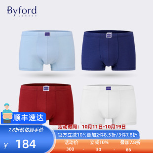 香港产3D囊袋透气亲肤四角裤 纯棉平角裤 MW38038 百富男士 BYFORD