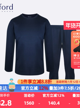 Byford/百富男秋冬针织纯棉长袖长裤休闲家居服MH21532+MH21533