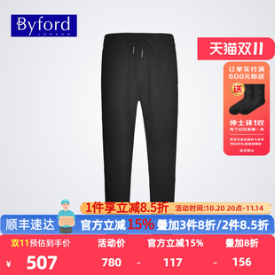百富新款 可外穿舒适家居裤 男士 休闲长裤 MH23540 睡裤 BYFORD