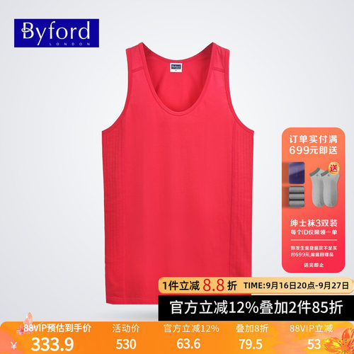 BYFORD/百富精梳棉男士无袖背心