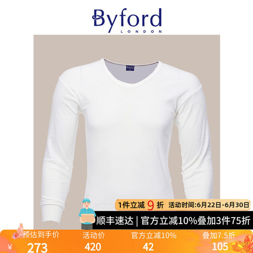 Byford保暖内衣百富有机棉