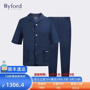 睡衣家居服套装 Byford 棉凉爽短袖 春夏亚麻 MW6605S 百富商场同款