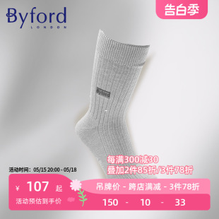 Byford 英国百富百年品牌高支纱男绅士棉针织中筒袜商务袜 9007C