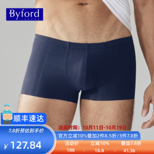 百富 轻薄透气平角裤 商场款 无痕四角裤 MW99011 男棉内裤 BYFORD