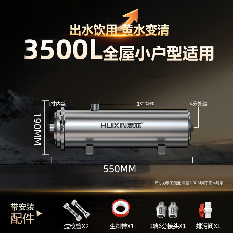 304不锈钢超滤净水器全屋中央自来水地下井水过滤器家用厨房PVDF