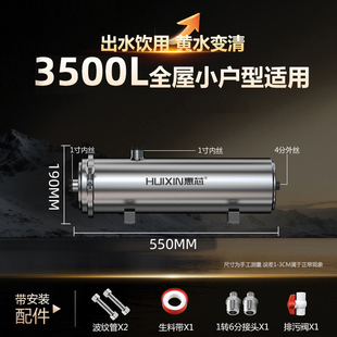 304不锈钢超滤净水器全屋中央自来水地下井水过滤器家用厨房PVDF