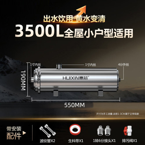 304不锈钢超滤净水器全屋中央自来水地下井水过滤器家用厨房PVDF