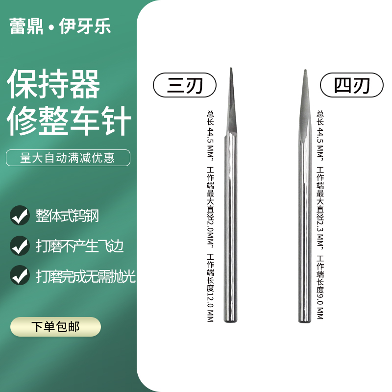 牙科保持器修整车针透明隐形牙套正畸真空成型压膜机牙膜片压模片