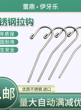 牙科不锈钢拉钩开口器唇钩唇钩口腔口角挂钩根测仪正畸根测仪挂钩