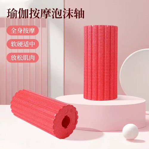 30CMEPP泡沫轴中高硬度迷彩瑜伽柱 肌肉放松滚轴
