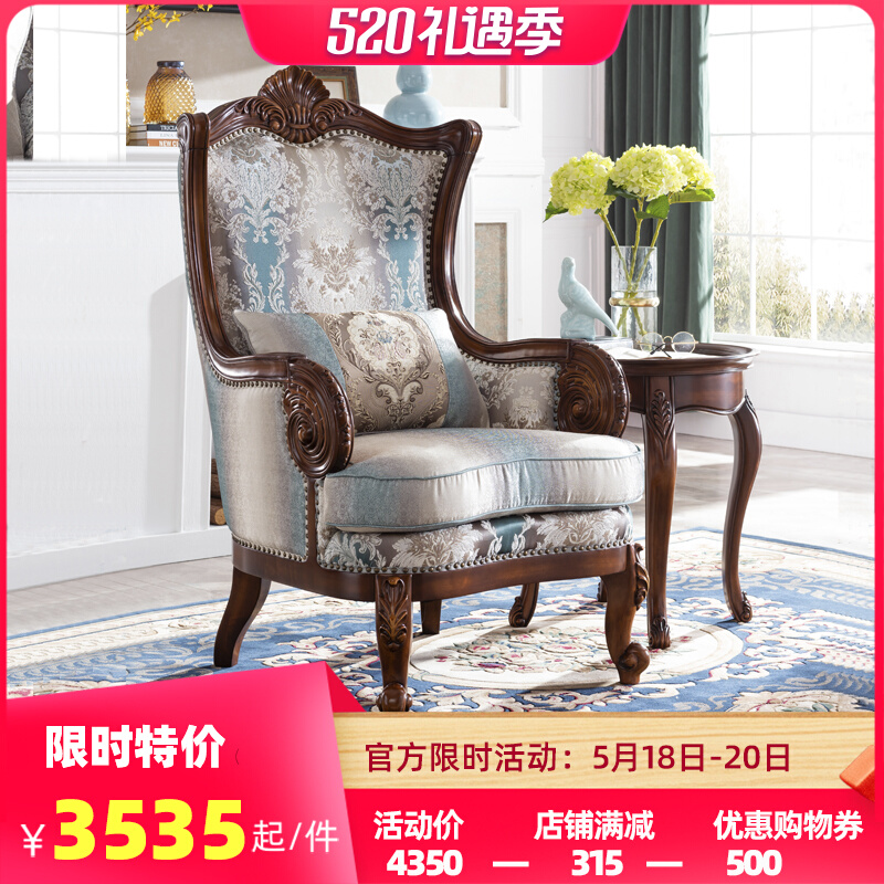 European style solid wood tiger chair living room single sofa cloth art American style leisure armchair study Bedroom Sofa Chair