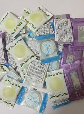 DHC橄榄蜂蜜皂芦荟辅酶洁面皂5g小样试用装旅行装包邮