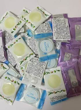 DHC橄榄蜂蜜皂芦荟辅酶洁面皂5g小样试用装旅行装包邮