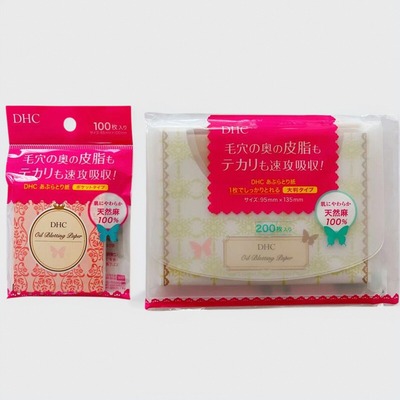 DHC吸油面纸100张200张控油面部