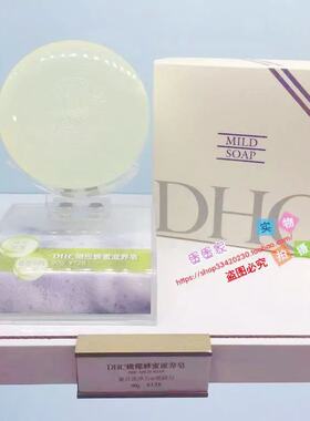 2028年5月到期DHC橄榄蜂蜜皂90g独立包装盒洁面皂洗脸皂