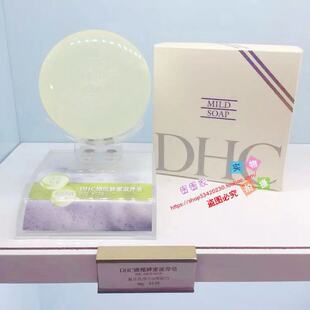 2028年4月到期DHC橄榄蜂蜜皂90g独立包装 盒洁面皂洗脸皂