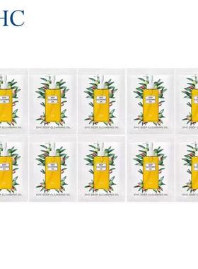 2027年12月到期DHC橄榄卸妆油3mL×10片=30mL小样试用装旅行装