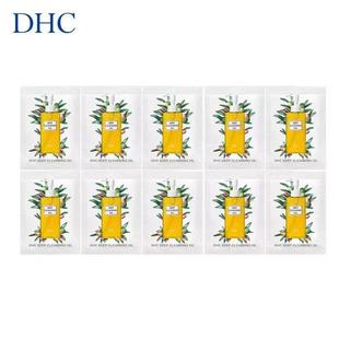 2027年12月到期DHC橄榄卸妆油3mL×10片=30mL小样试用装 旅行装
