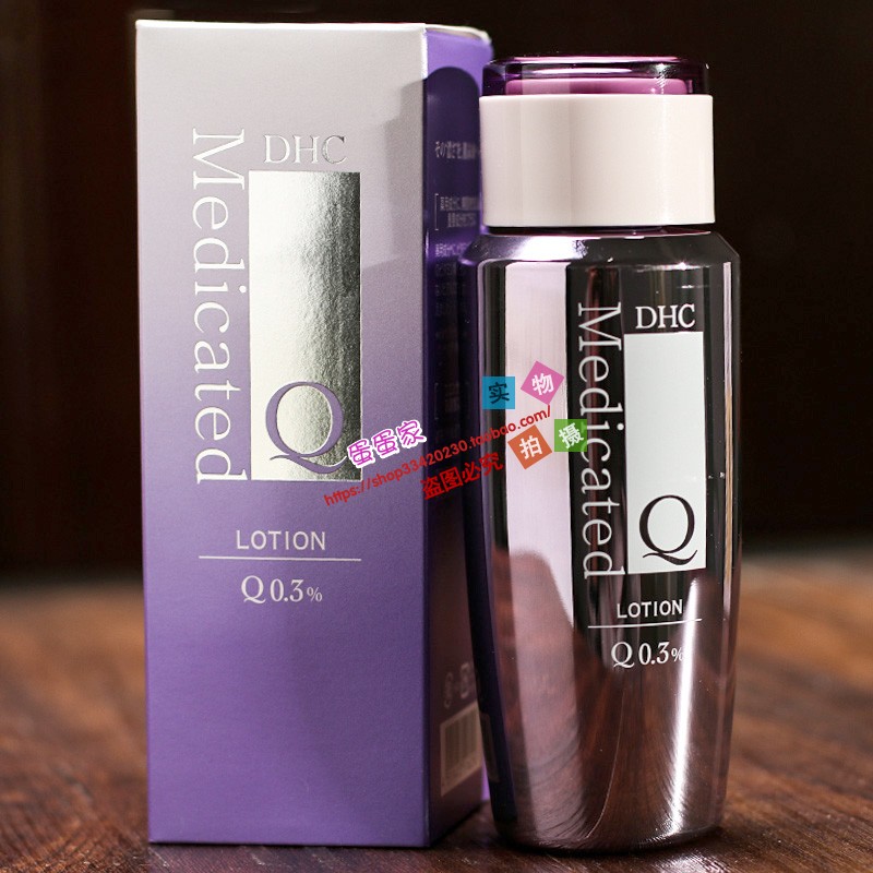 2028年5月到期DHC辅酶精萃赋活化妆水160mL