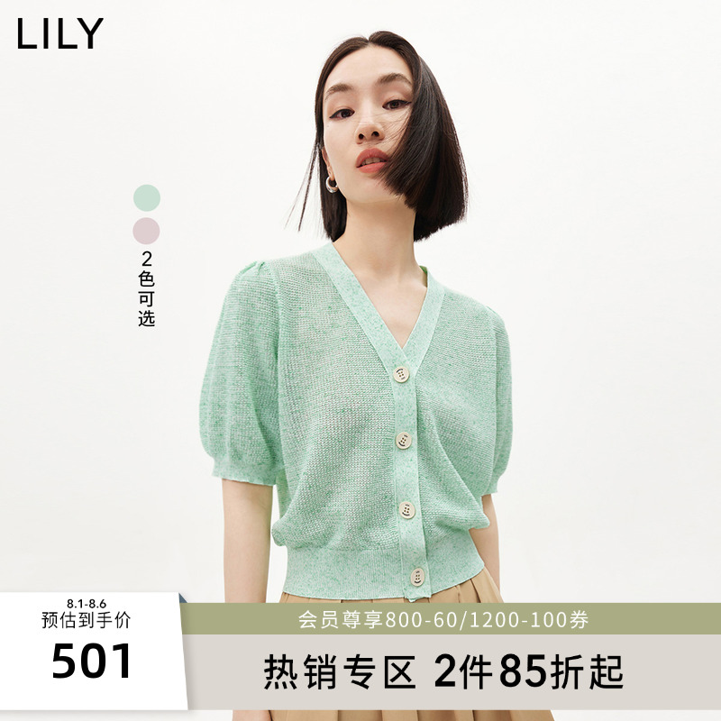 LILY2024夏新款女装优雅气质V领纯色温柔泡泡袖收腰短款针织开衫