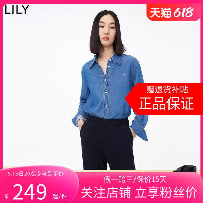 【专柜甄选】LILY2024春新款女装天丝含醋酸别致绣花宽松牛仔衬衫