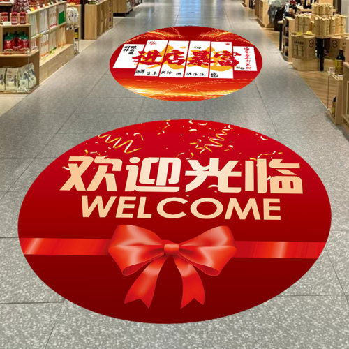 欢迎光临地贴纸商场店铺服装广告防滑耐磨自粘欢迎光临门贴玻璃贴