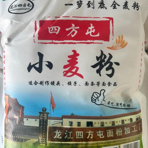 东北面粉一萝到底全麦粉饺子粉