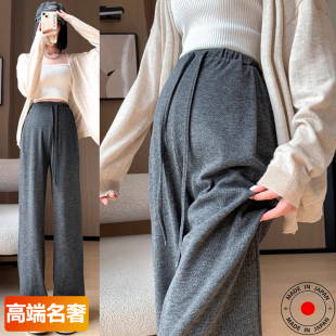 长裤 日本孕妇裤 高颜值显瘦舒适大码 外穿不勒肚小个子阔腿裤 秋冬款