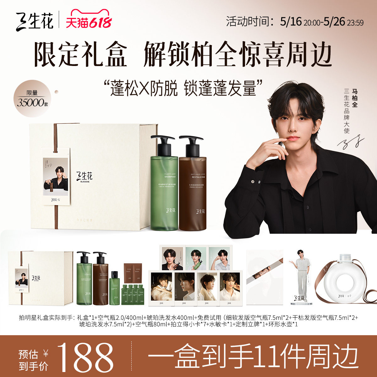 ������&�������-�ʺϷ�˿ϸ������������400ml+����400ml ������ȫר����С�����������ϴ��ˮ��п��ͷ������ɿ���ƿ����