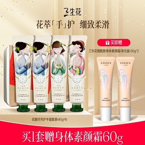 三款香型，国风礼盒装，送礼自用好物~