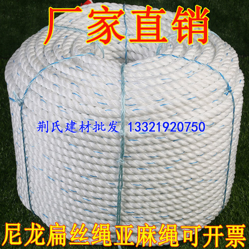 耐磨尼龙专用绑刹车亚麻绳