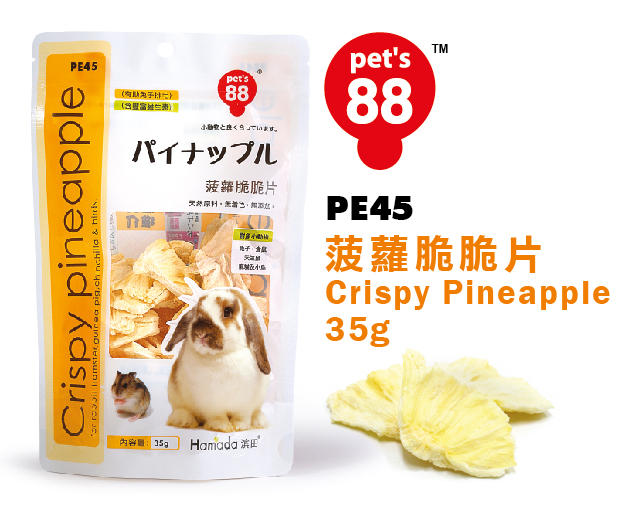 Jolly田园蔬果干 兔子仓鼠荷兰猪零食豚鼠混合蔬菜干龙猫水果零食