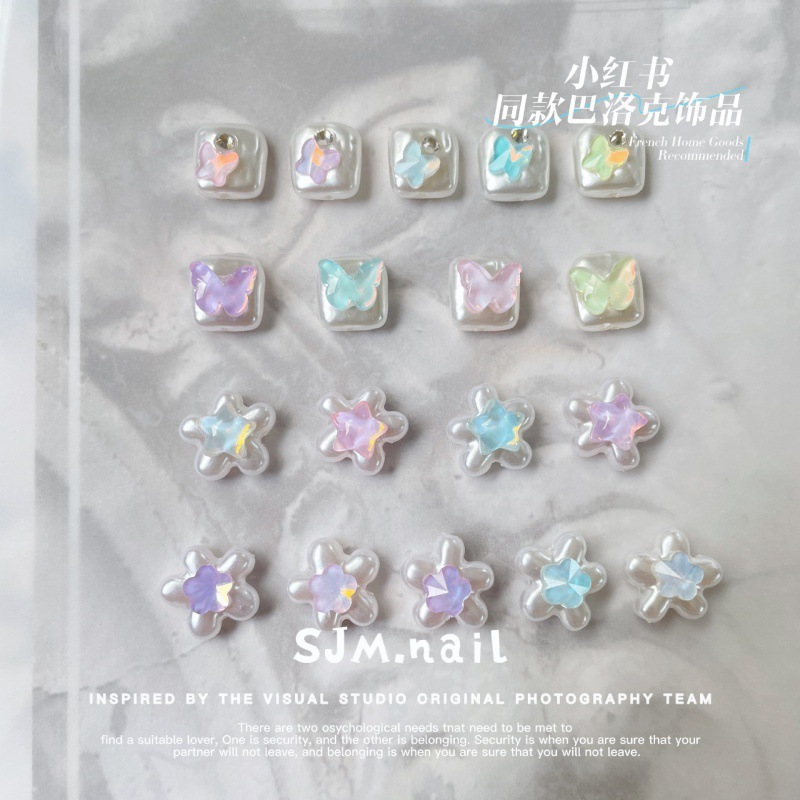 网红新款巴洛克珍珠美甲饰品幻彩海星蝴蝶摩卡穿戴甲DIY小配件批