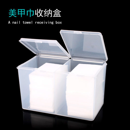 美甲巾两格棉片收纳盒砂条筒洗甲巾收纳盒美甲置笔美甲巾收纳盒子