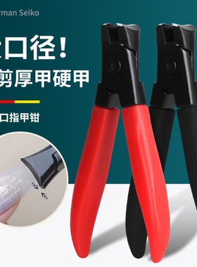 大开口指甲刀套装厚硬脚趾甲修脚大号专用指甲钳单个防飞溅指甲剪