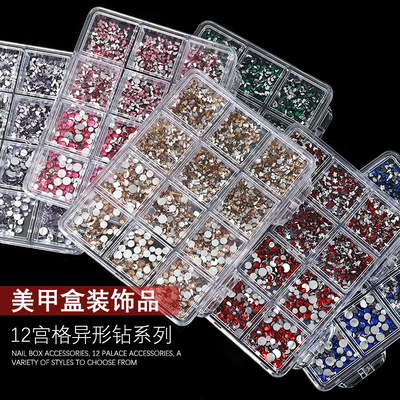 美甲饰品异形钻12格钻石平底彩色水钻不规则树脂透明钻混装指甲钻