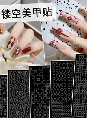 美甲贴花镂空贴纸拍拍胶两用模板棋盘豹纹美甲贴花晕染彩绘指甲贴
