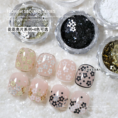 美甲饰品花花亮片小花瓣亮片闪粉金银黑白色小亮片仙女指甲饰品