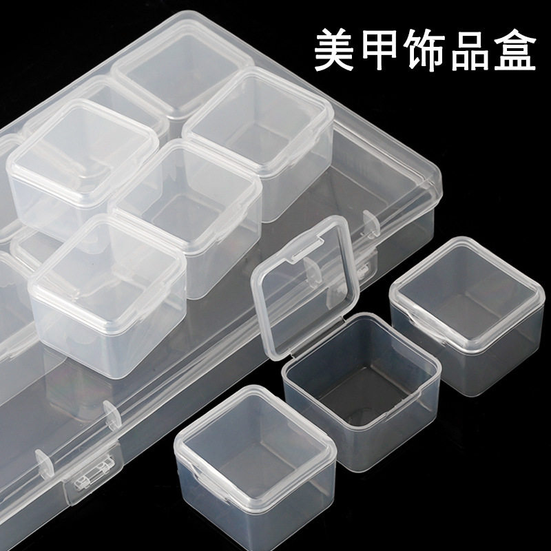 美甲饰品盒钻盒塑料空盒可单开收纳盒半透明指甲饰品盒储物pp盒子