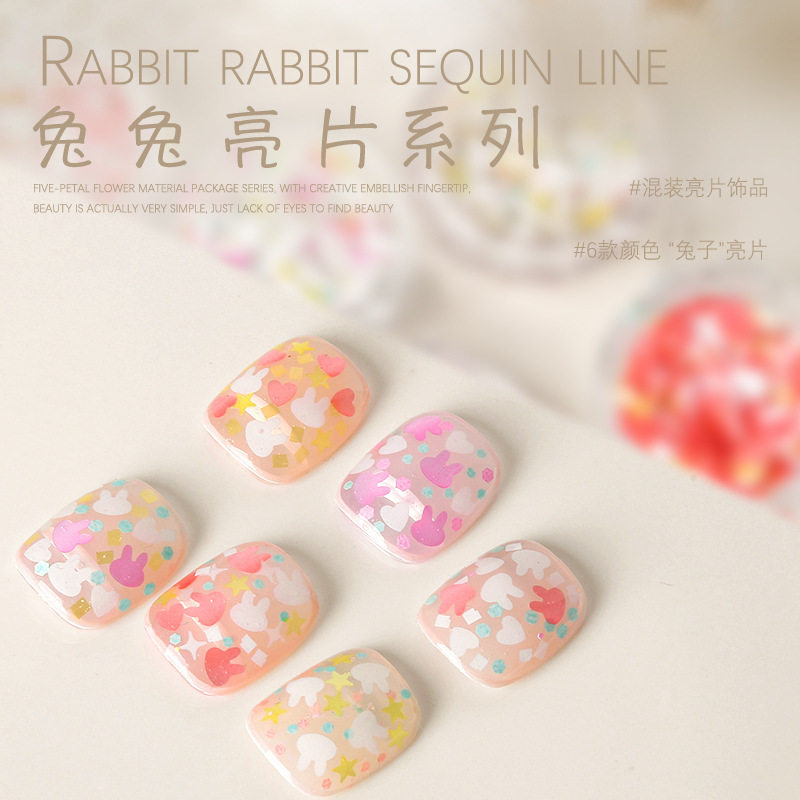 美甲饰品亮片碎片兔子爱心亮片星星芒混色闪粉小亮片仙女饰品混装,饰品/流行首饰/时尚饰品新,DIY配件,淘宝优惠券,粉丝福利购,淘宝优惠卷