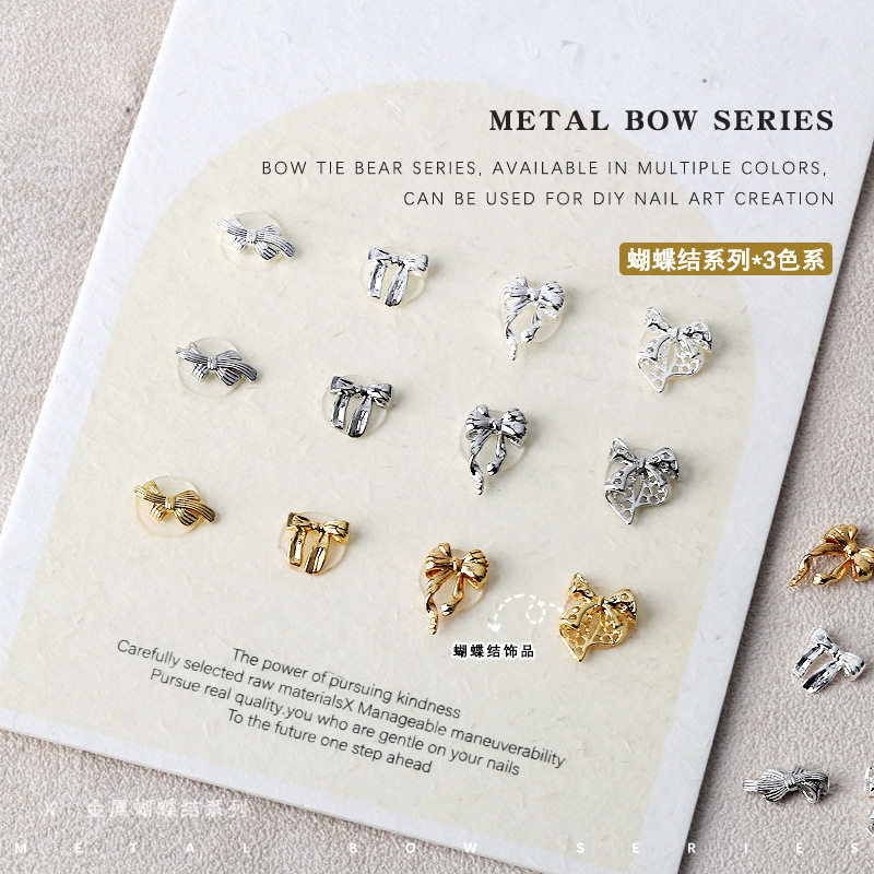金属蝴蝶结简约领结美甲指甲饰品金银色立体合金飘带蝴蝶结5颗装,饰品/流行首饰/时尚饰品新,组合套装,淘宝优惠券,粉丝福利购,淘宝优惠卷