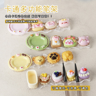 美甲多功能调色盘食玩笔架树脂卡通diy笔托加厚款冰块亚克力底座