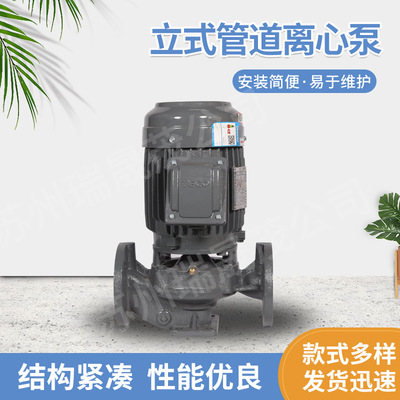 川源LPS立式管道离心泵锅炉给水