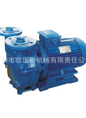 德国希赫() LEMC 25水环式真空泵水环泵 液环泵