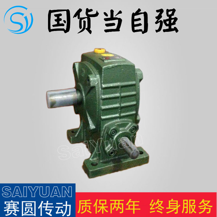 传动WPA50蜗轮蜗杆减速机现货发售,五金/工具,蜗轮蜗杆减速机,淘宝优惠券,粉丝福利购,淘宝优惠卷