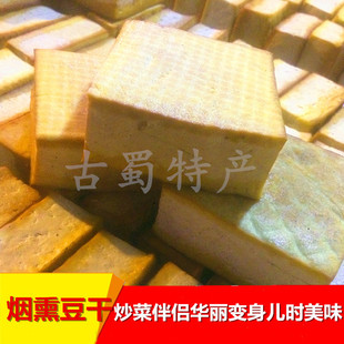 四川广元顺华菜品豆腐干300g/个非剑阁旺苍溪青川土特产做成菜吃