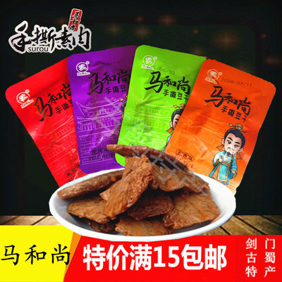 马和尚手撕豆干四川广元剑阁剑门关镇古蜀特产素肉豆腐干小袋装