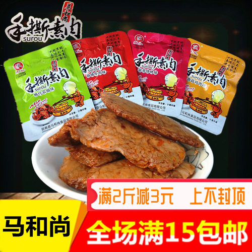 四川豆腐干马和尚手撕豆腐干