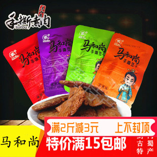 马和尚手撕豆干四川广元剑阁剑门关镇古蜀特产素肉豆腐干小袋装