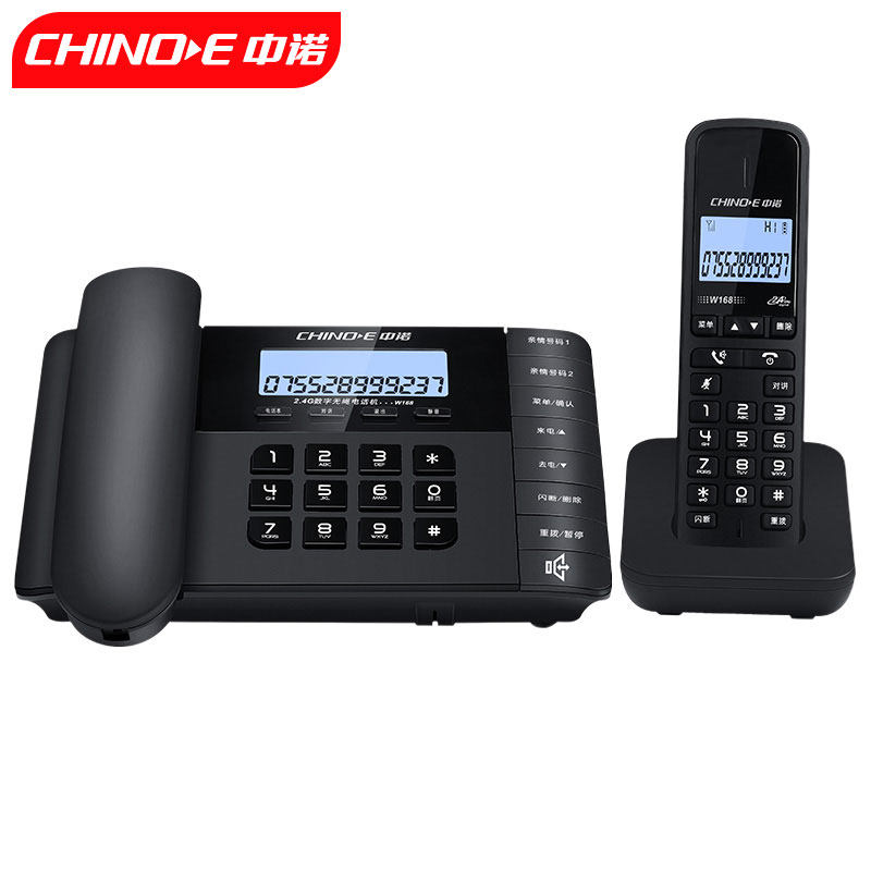 中诺时尚无线固定子母电话机无绳办公室对讲座式家庭用一拖一W168
